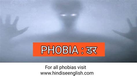 all phobia list pdf in hindi|amychophobia list in hindi.